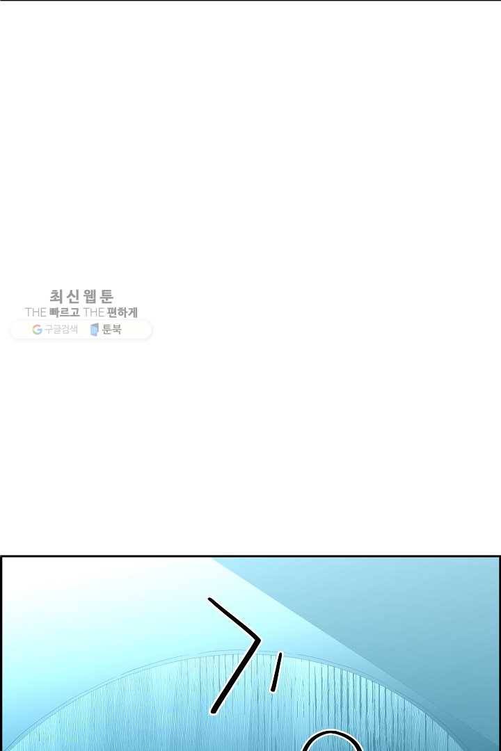 미러게임 61화 제 5 터널 (3) 11
