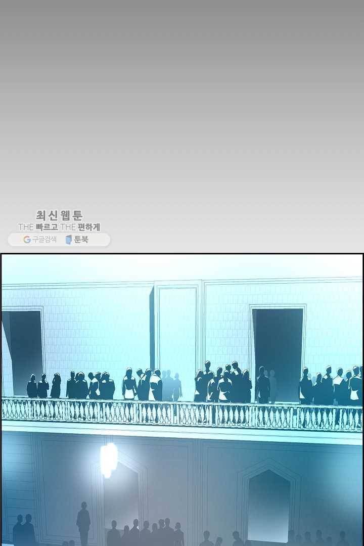 미러게임 61화 제 5 터널 (3) 18