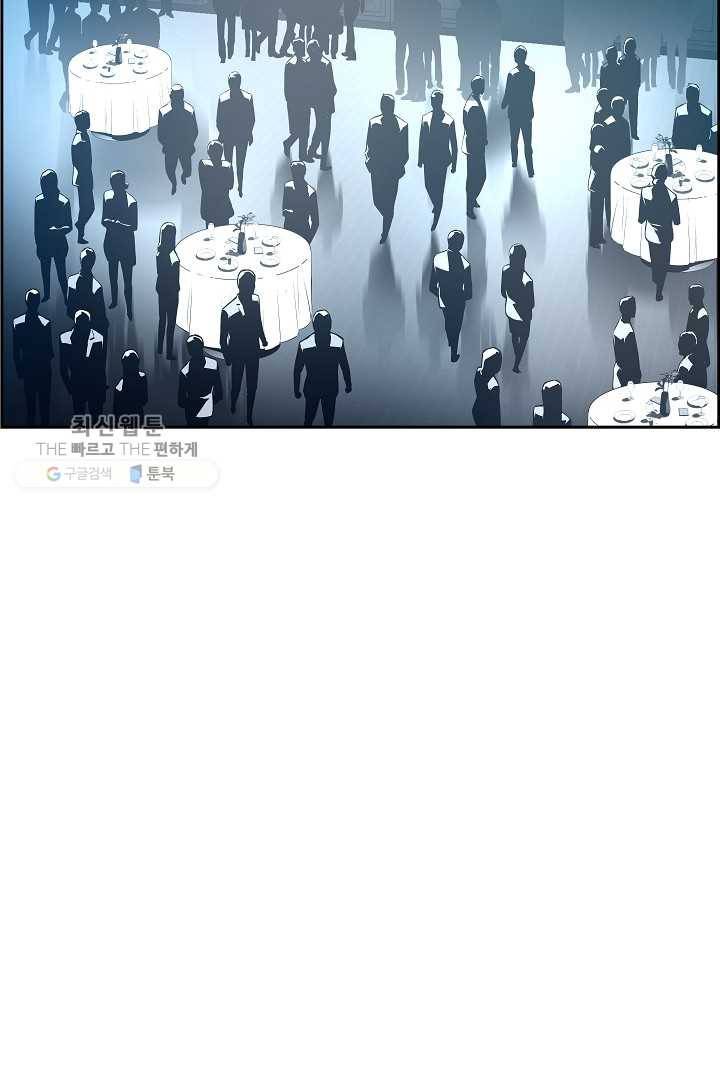 미러게임 61화 제 5 터널 (3) 19