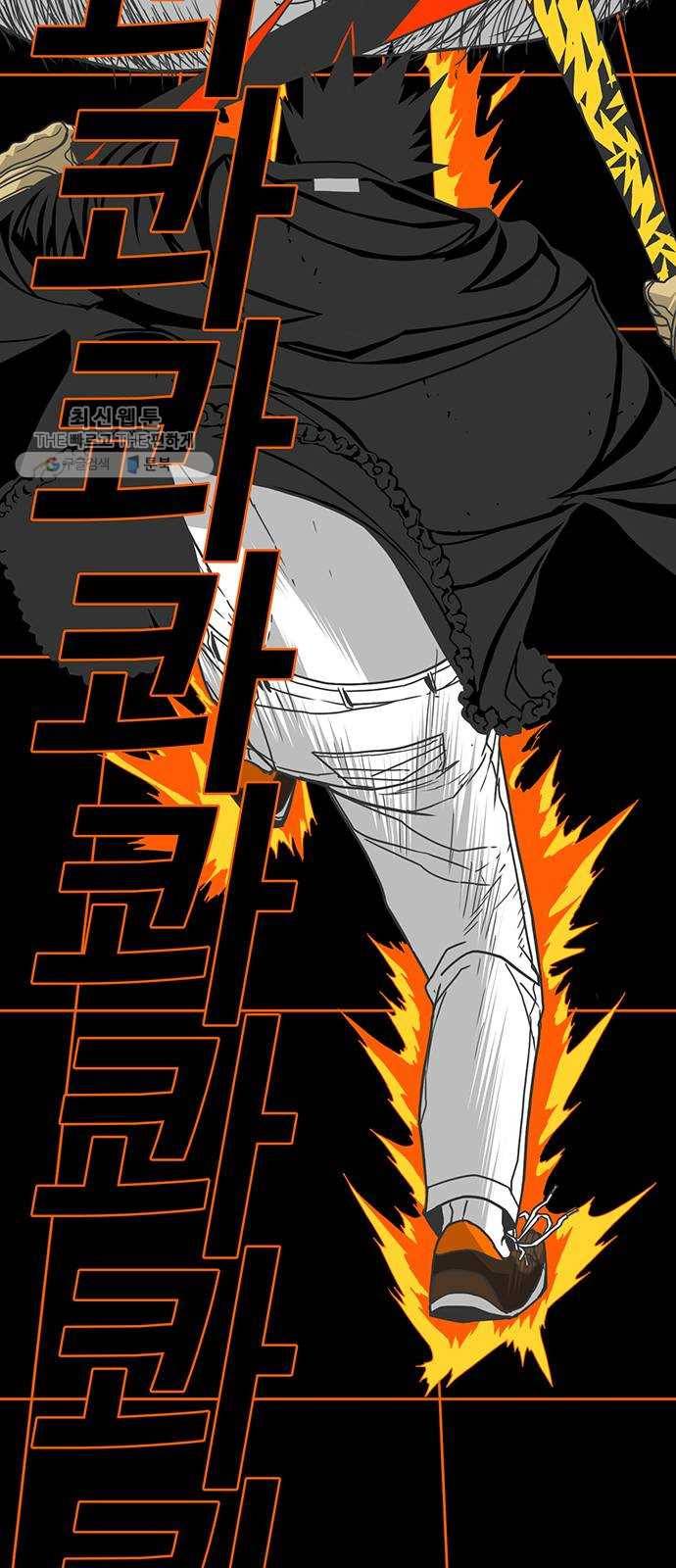 신도림 시즌2 74. 잘못 25