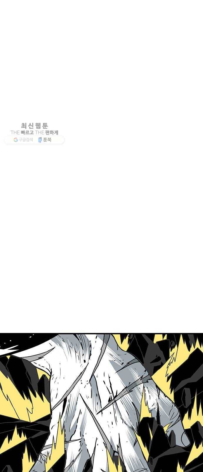 신도림 시즌2 74. 잘못 30