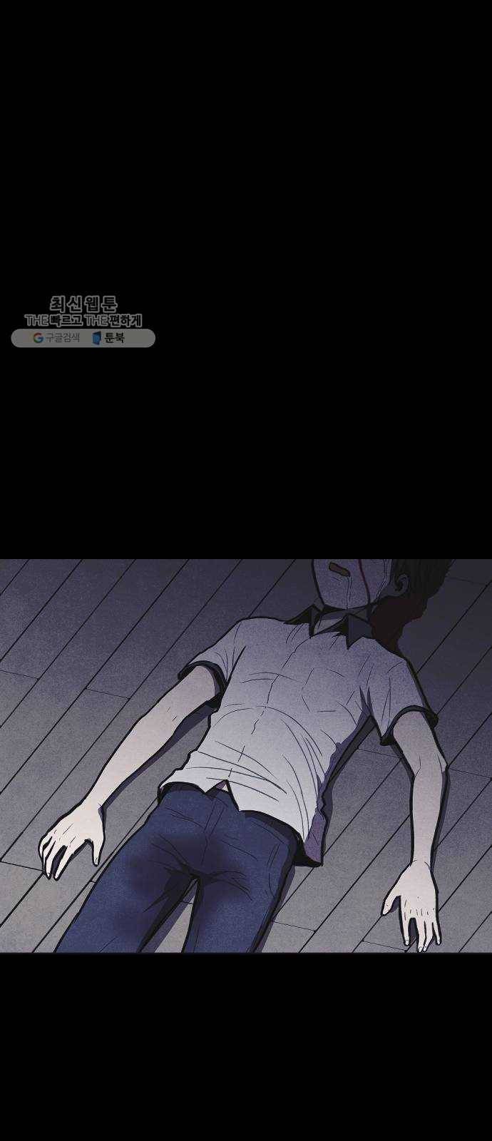엽총소년 7화 1