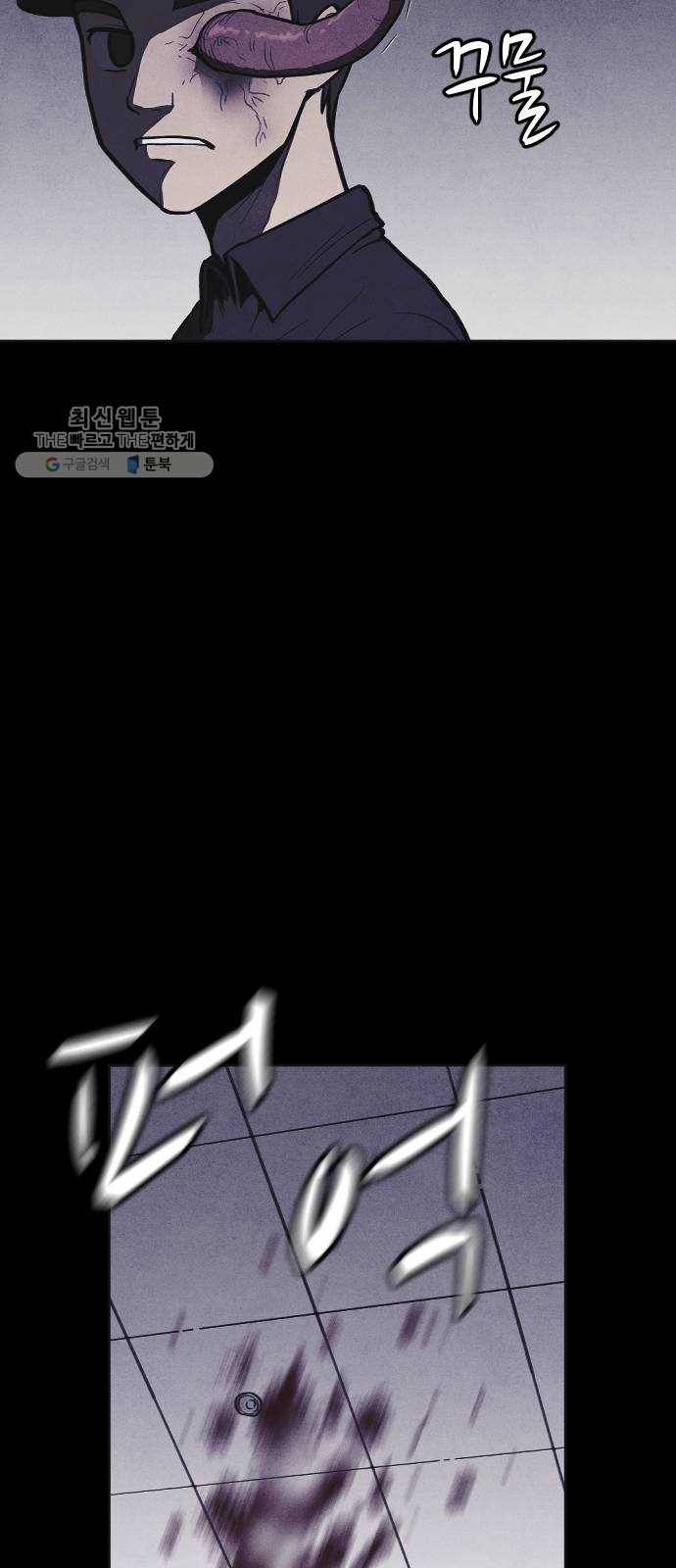 엽총소년 7화 6