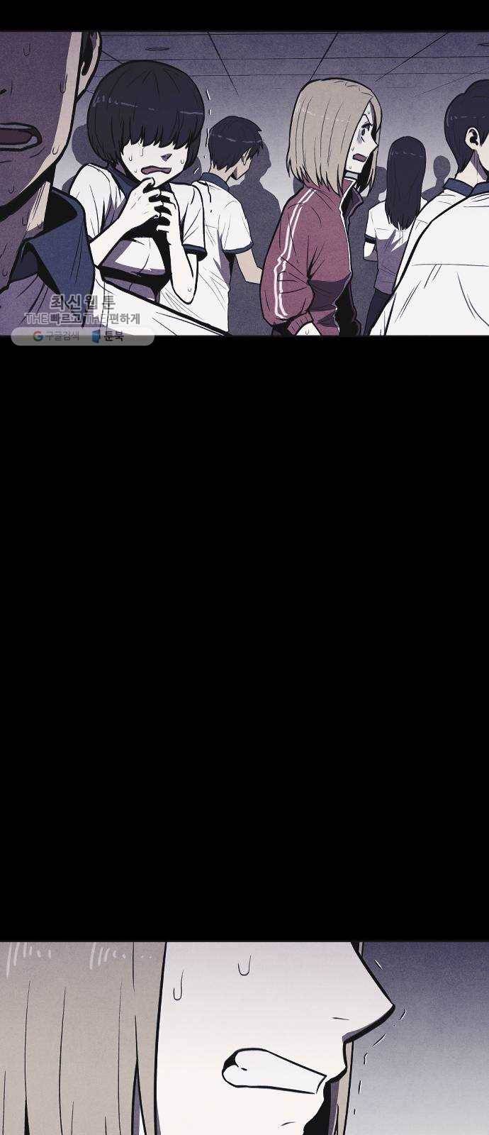 엽총소년 7화 13