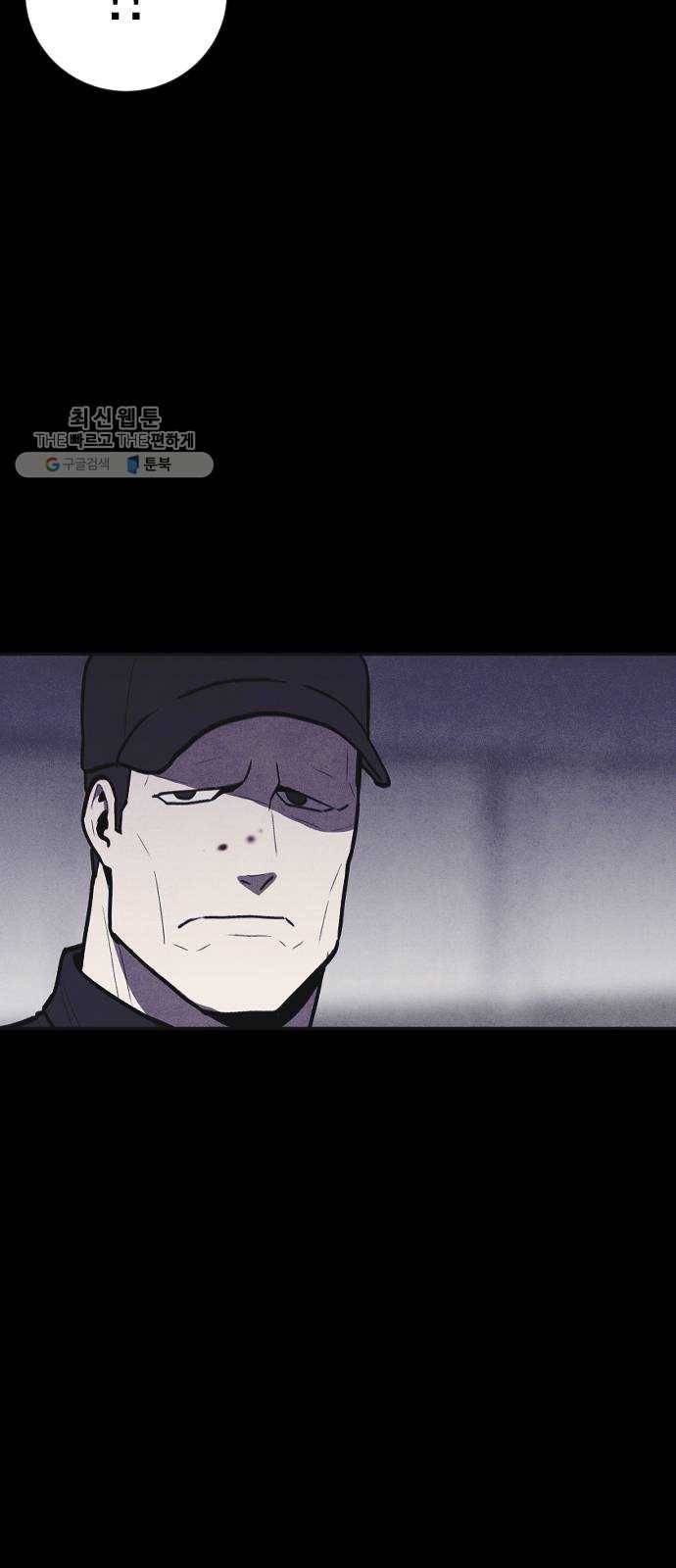 엽총소년 7화 15