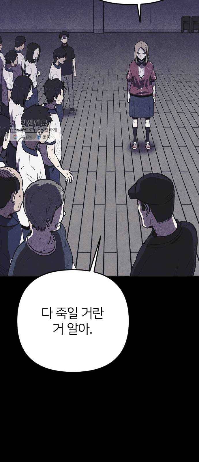 엽총소년 7화 18