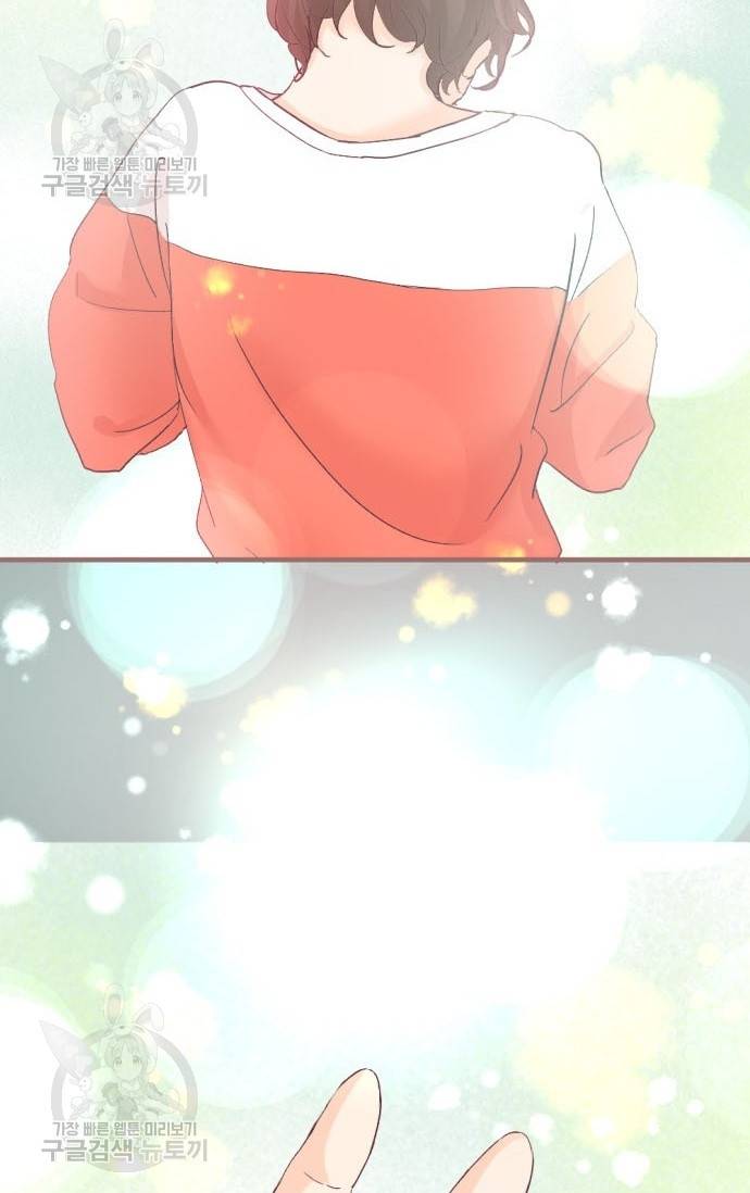 냠냠토끼 94화 2