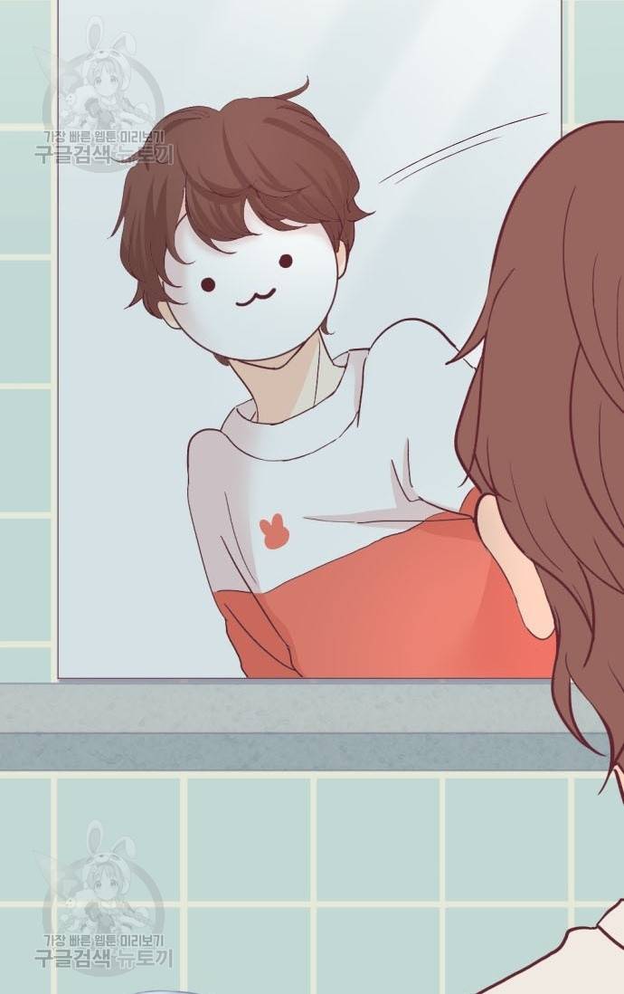 냠냠토끼 94화 9