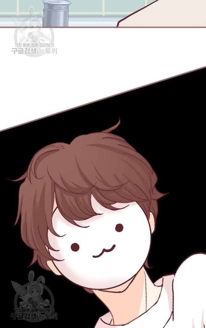 냠냠토끼 94화 10