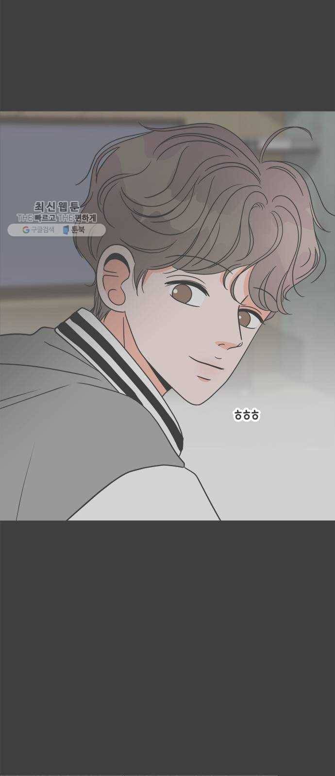 풋내기들 14화_깨어나라 연애세포 (3) 37