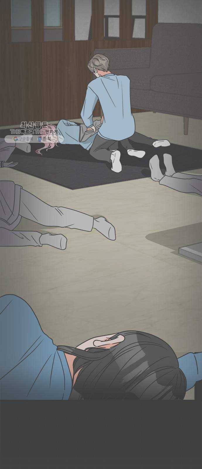 풋내기들 14화_깨어나라 연애세포 (3) 41