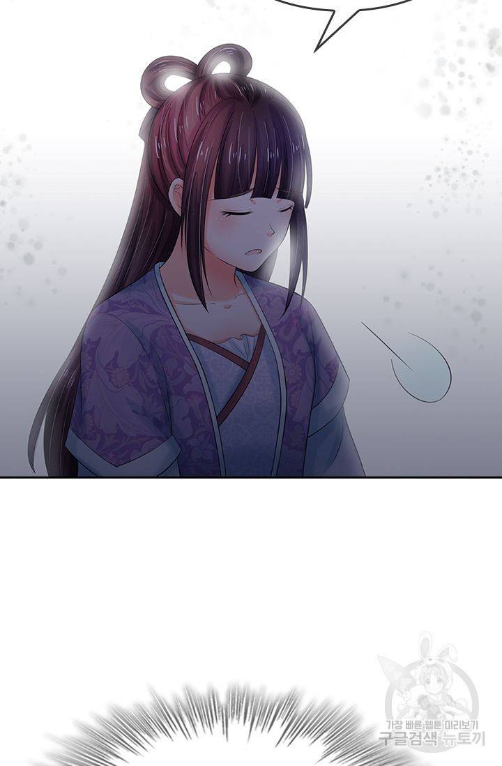 황후 시뮬레이션 93화 4