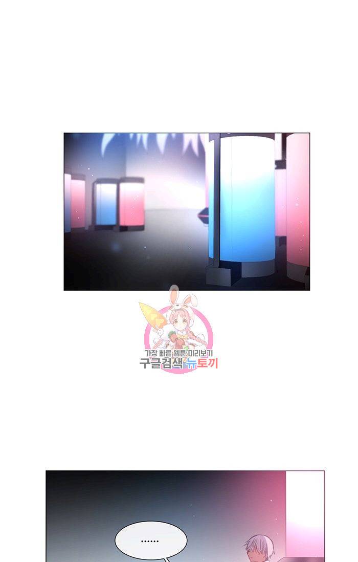 먹을 건 당신밖에 없어요 39 1