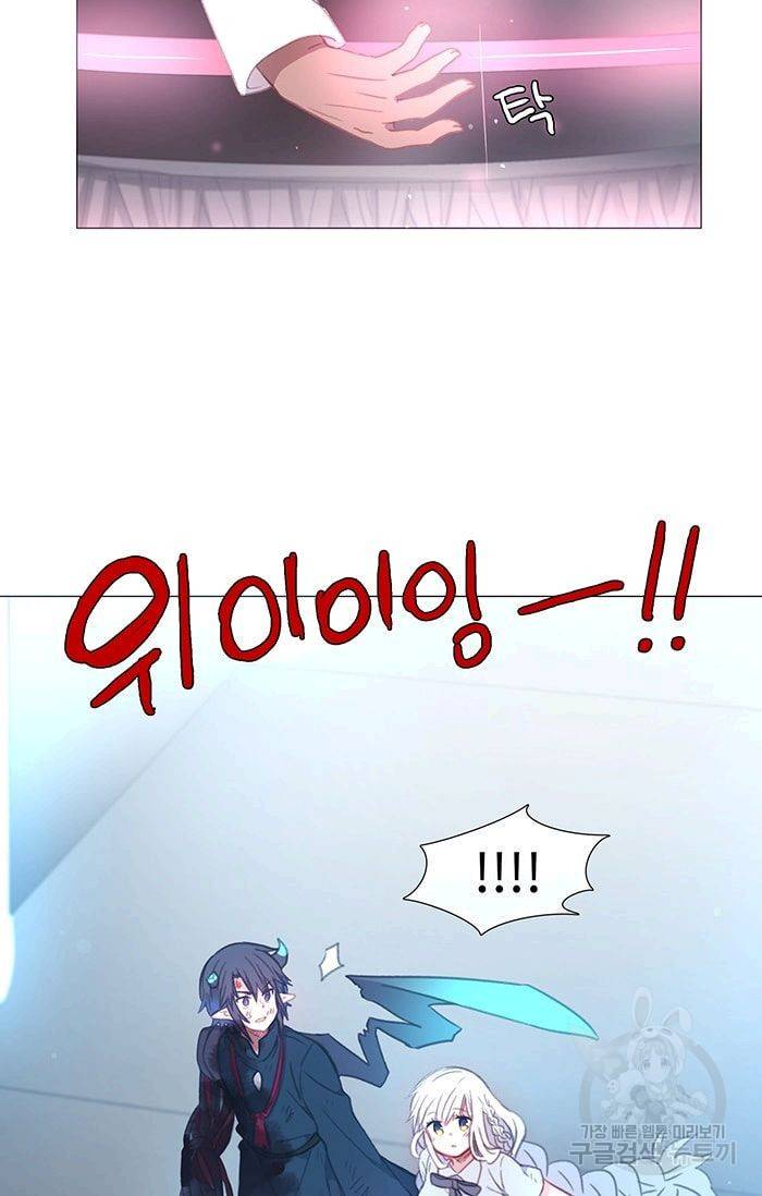 먹을 건 당신밖에 없어요 39 4