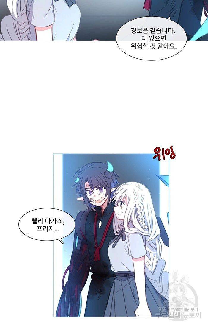 먹을 건 당신밖에 없어요 39 7