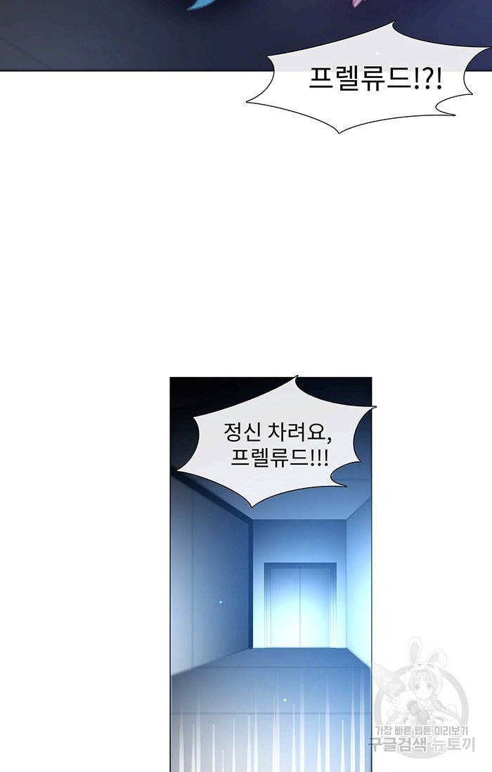 먹을 건 당신밖에 없어요 39 10