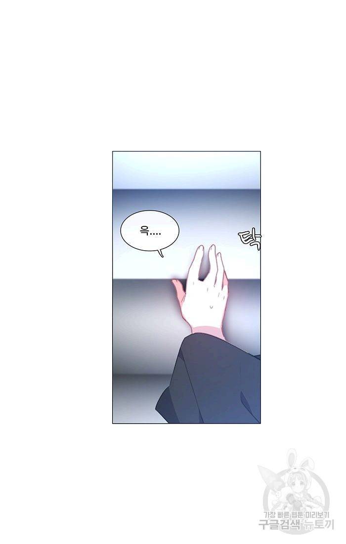 먹을 건 당신밖에 없어요 39 13