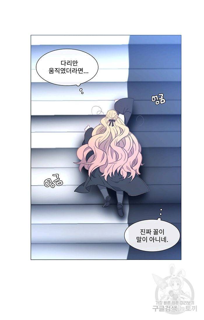 먹을 건 당신밖에 없어요 39 14