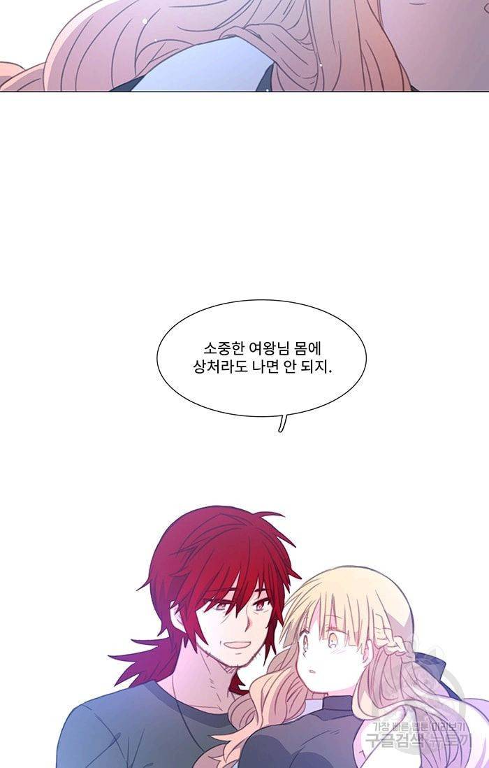 먹을 건 당신밖에 없어요 39 17