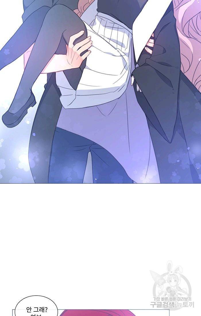 먹을 건 당신밖에 없어요 39 18