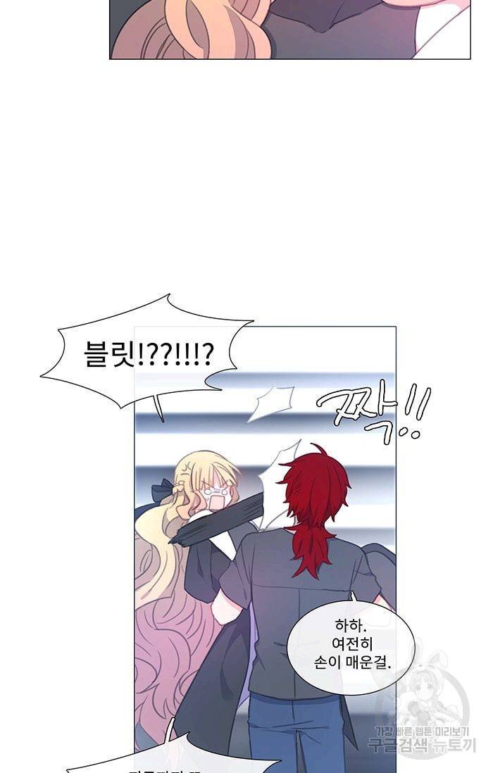 먹을 건 당신밖에 없어요 39 20