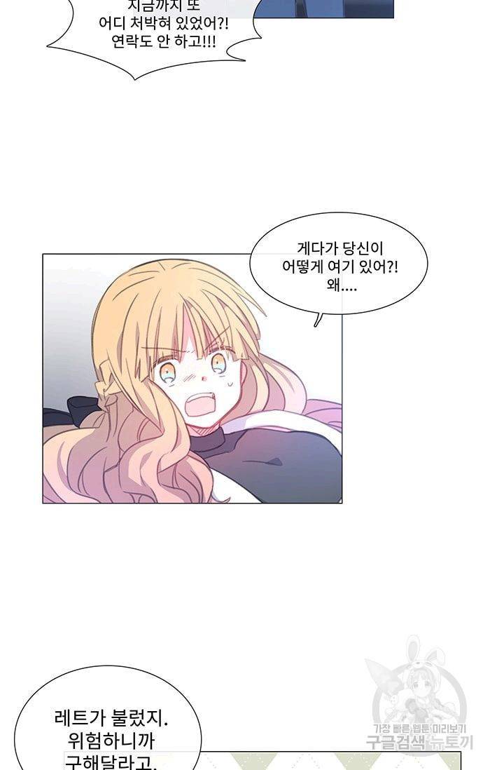 먹을 건 당신밖에 없어요 39 21