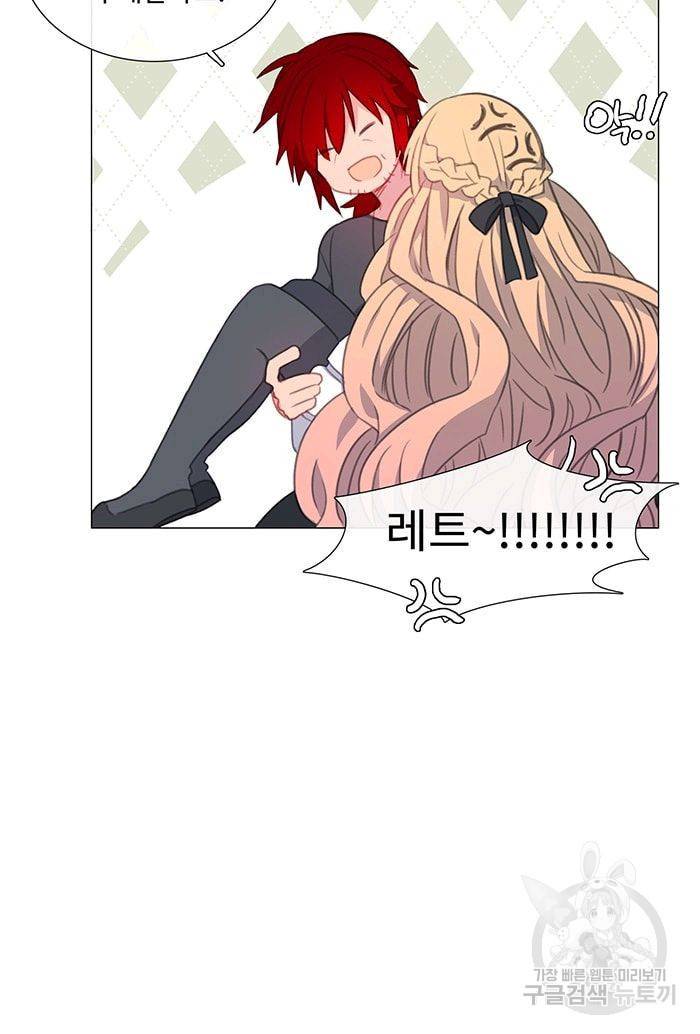 먹을 건 당신밖에 없어요 39 22