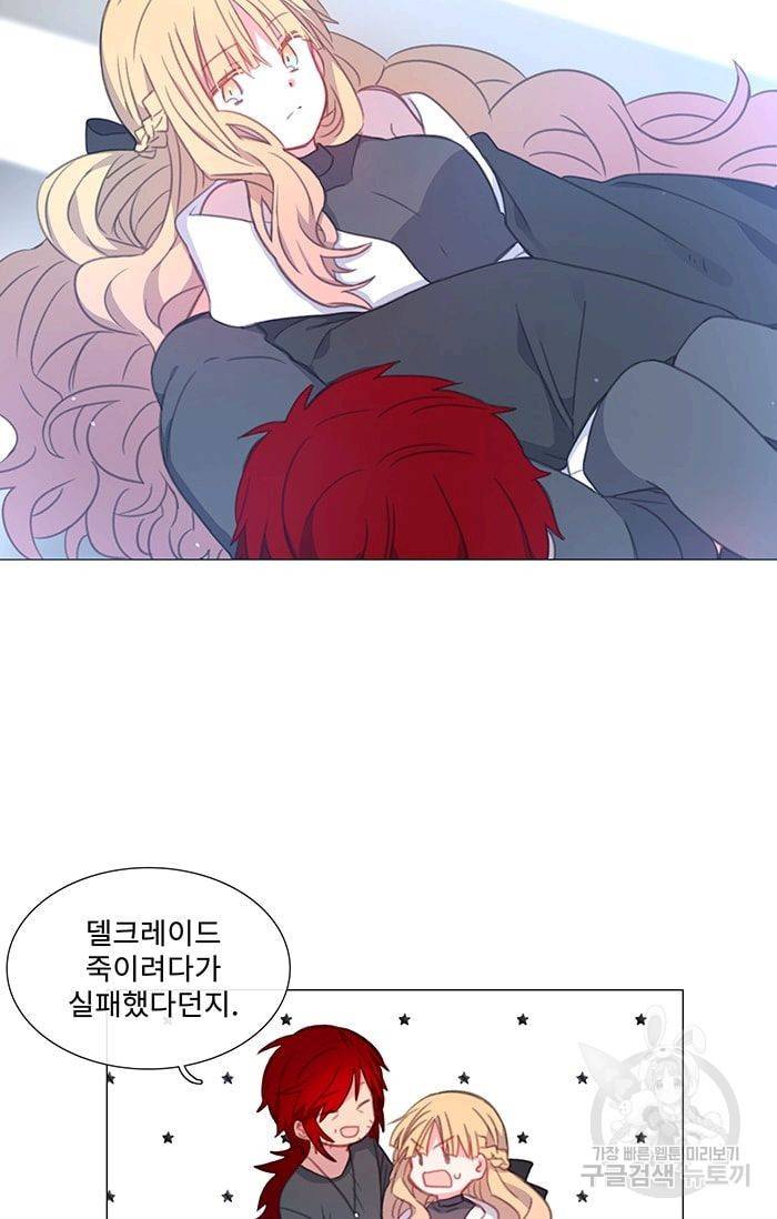 먹을 건 당신밖에 없어요 39 24