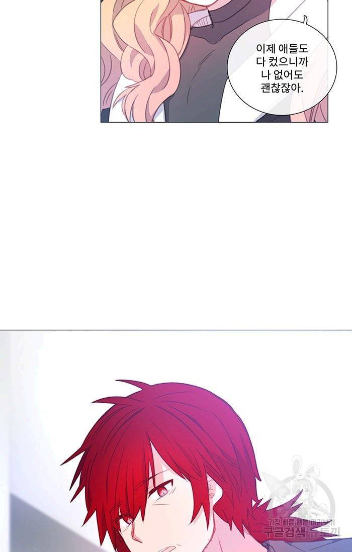 먹을 건 당신밖에 없어요 39 28