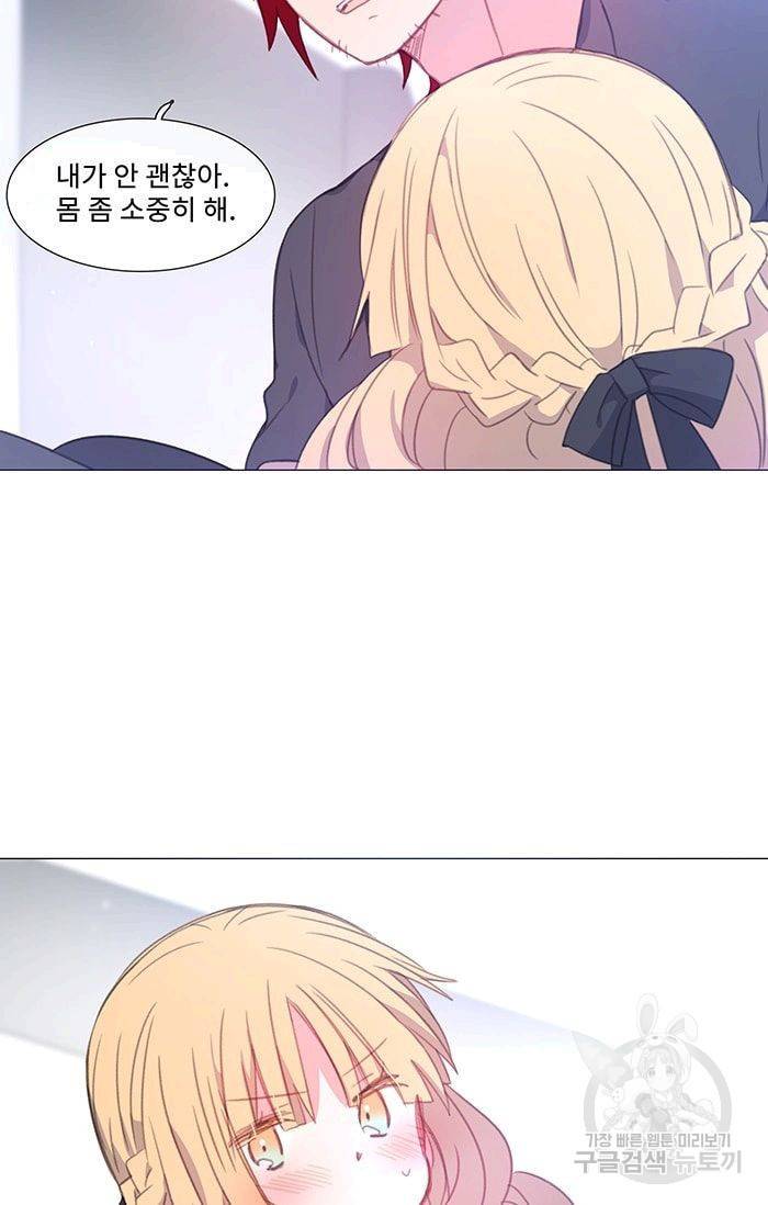 먹을 건 당신밖에 없어요 39 29