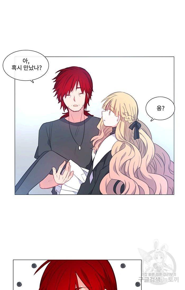 먹을 건 당신밖에 없어요 39 32