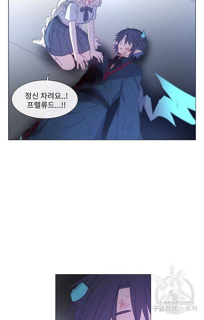 먹을 건 당신밖에 없어요 39 37