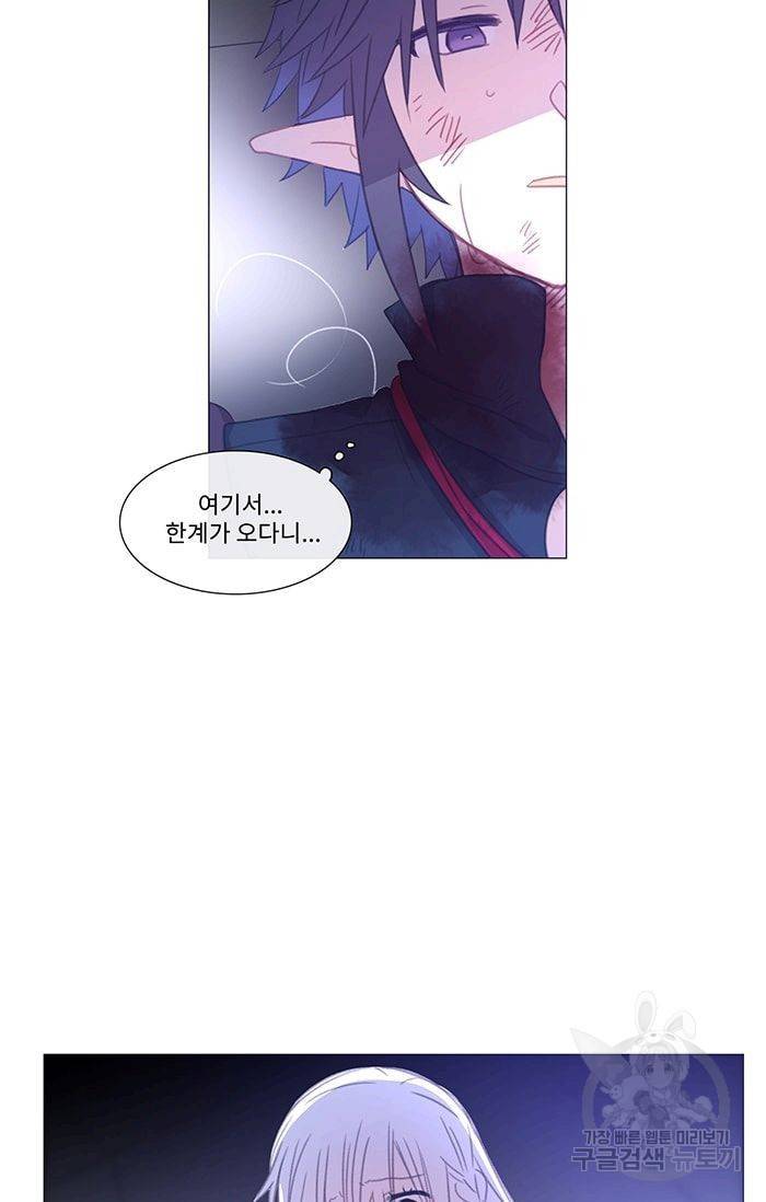 먹을 건 당신밖에 없어요 39 38
