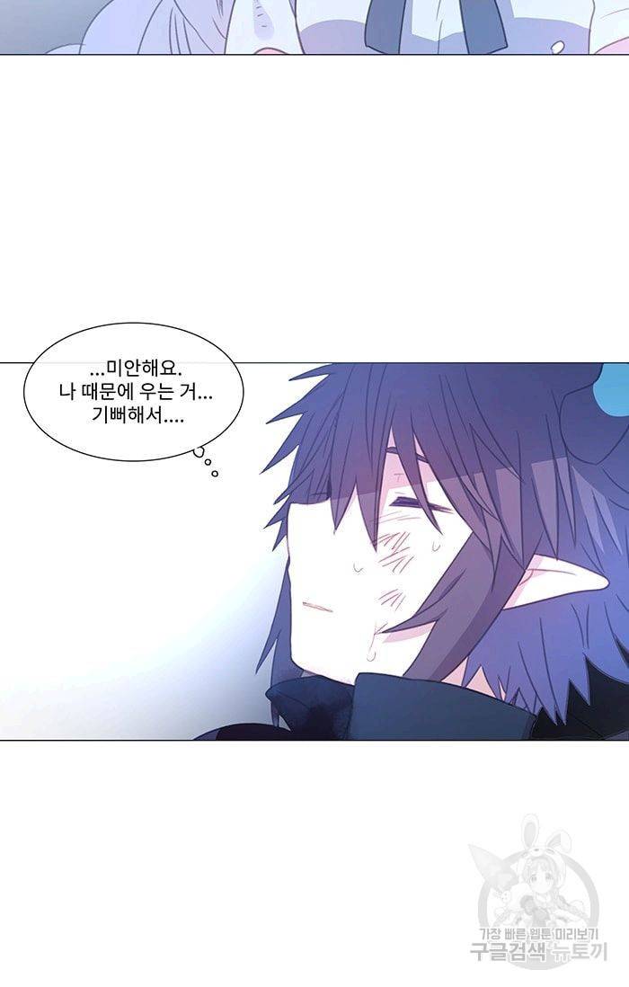 먹을 건 당신밖에 없어요 39 41