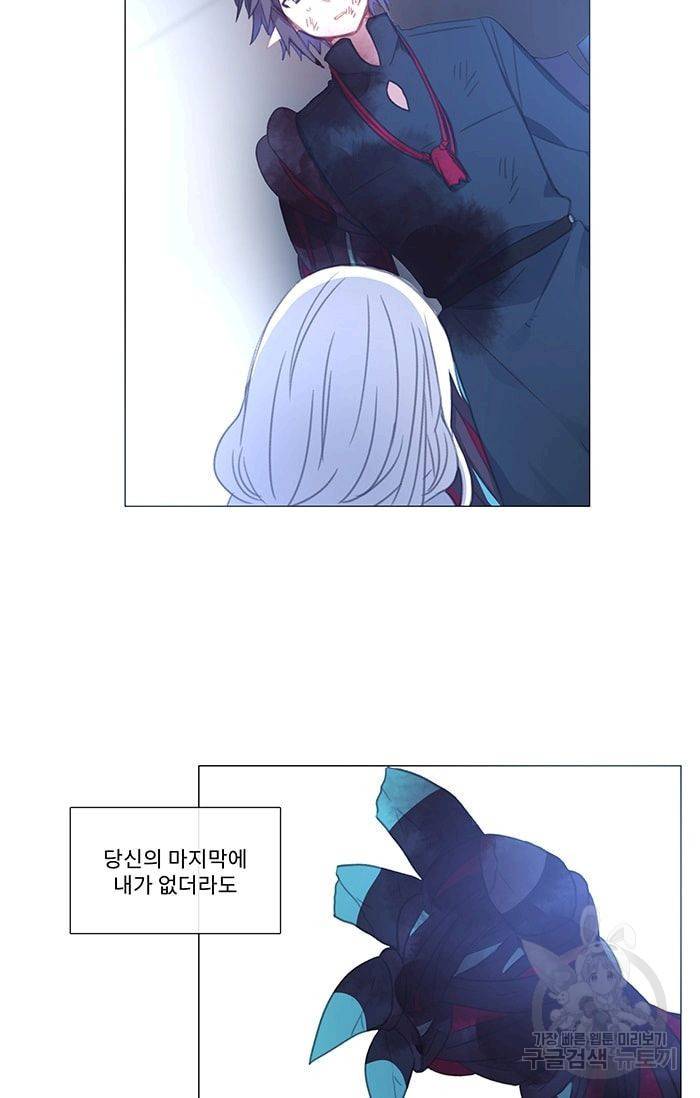 먹을 건 당신밖에 없어요 39 43