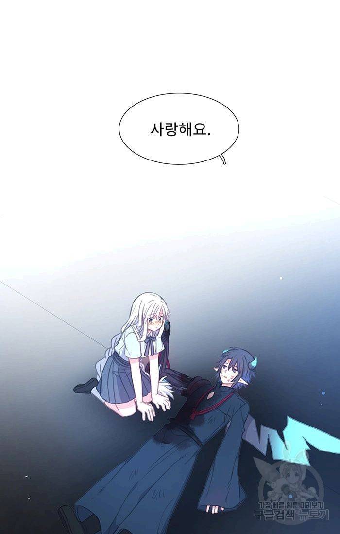 먹을 건 당신밖에 없어요 39 45