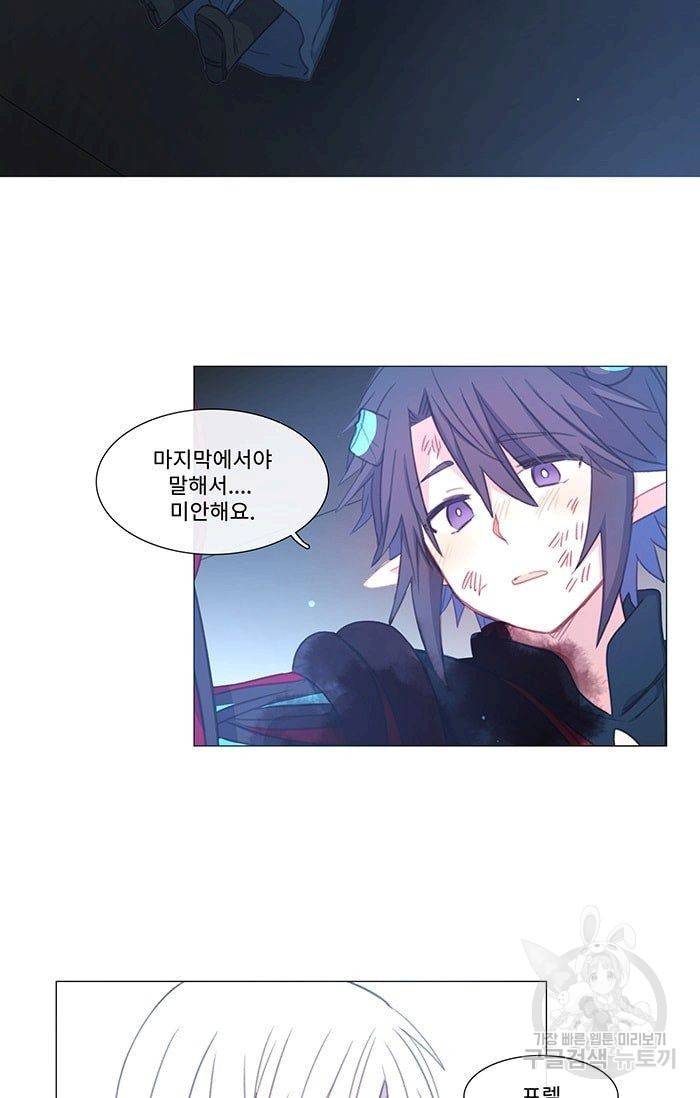 먹을 건 당신밖에 없어요 39 46