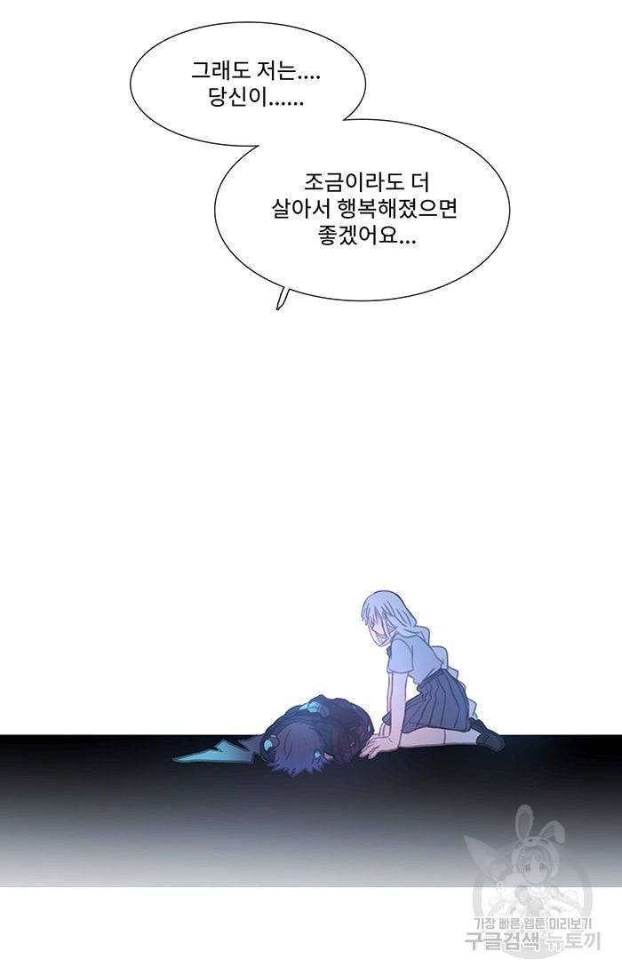 먹을 건 당신밖에 없어요 39 49