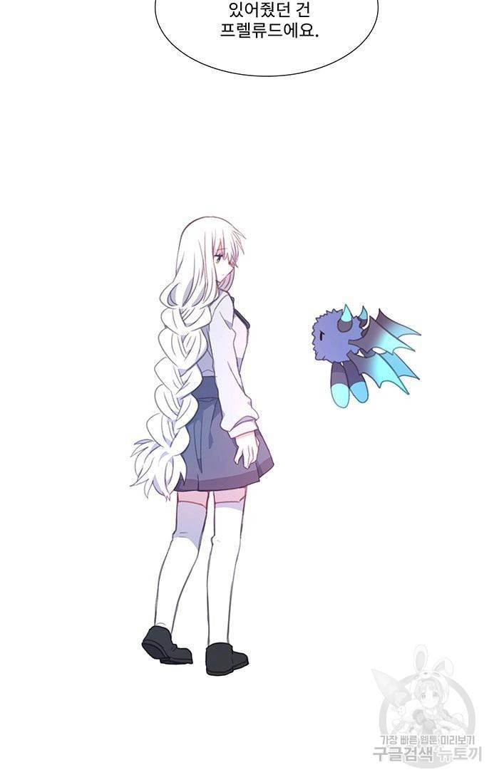 먹을 건 당신밖에 없어요 39 54