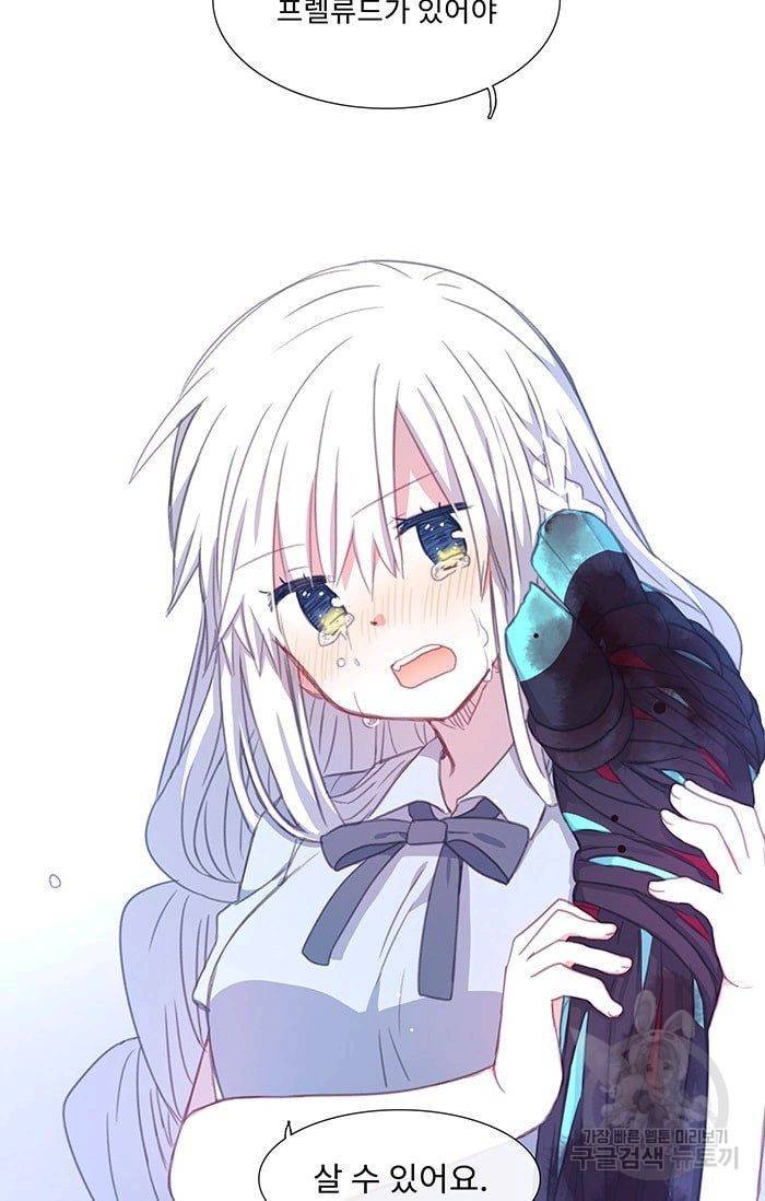 먹을 건 당신밖에 없어요 39 57