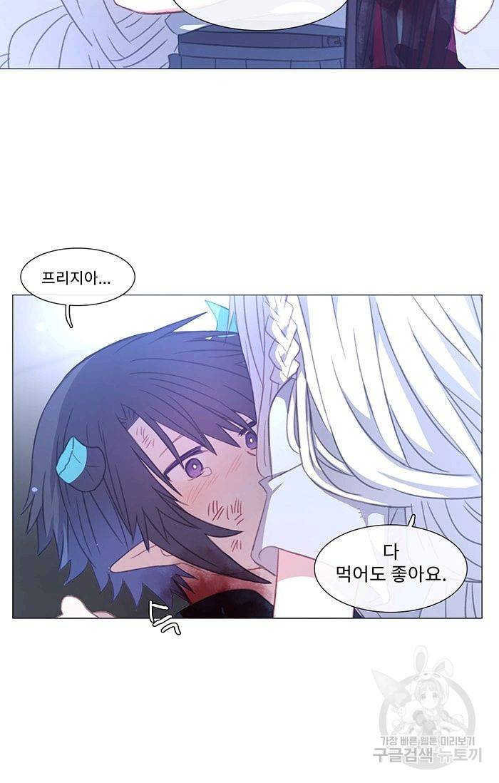 먹을 건 당신밖에 없어요 39 58