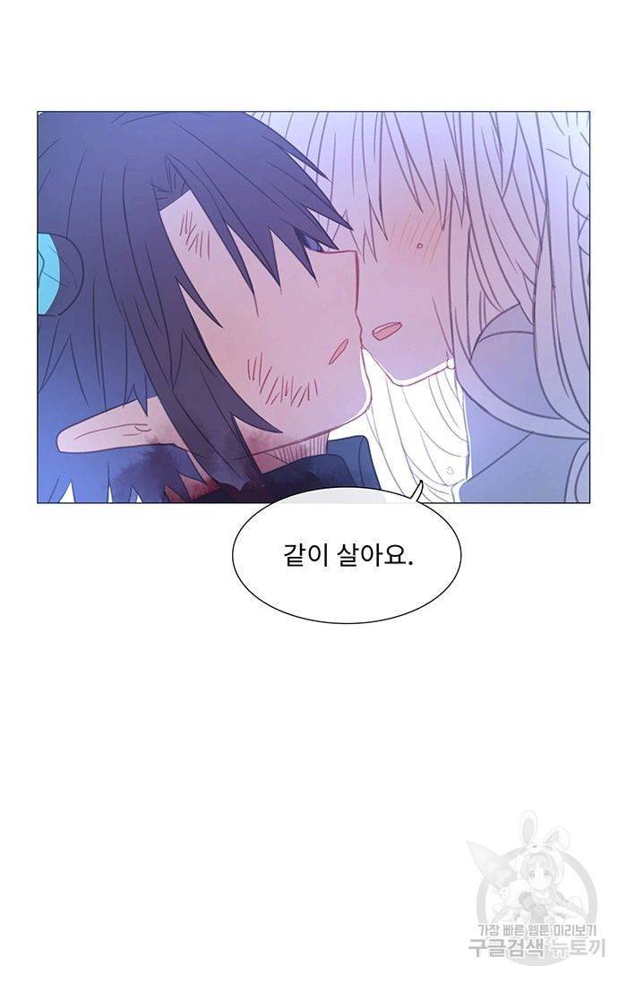 먹을 건 당신밖에 없어요 39 59