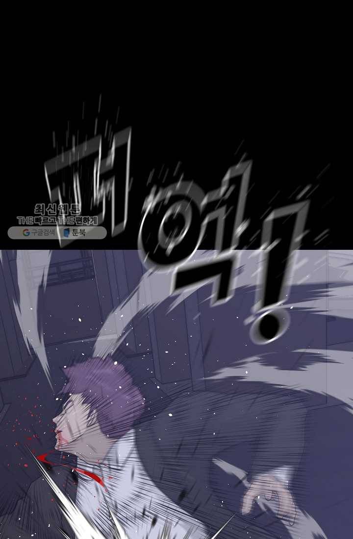 트리거 시즌2 17화 1