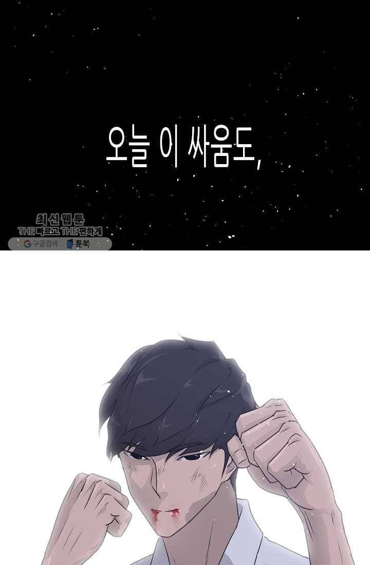 트리거 시즌2 17화 17