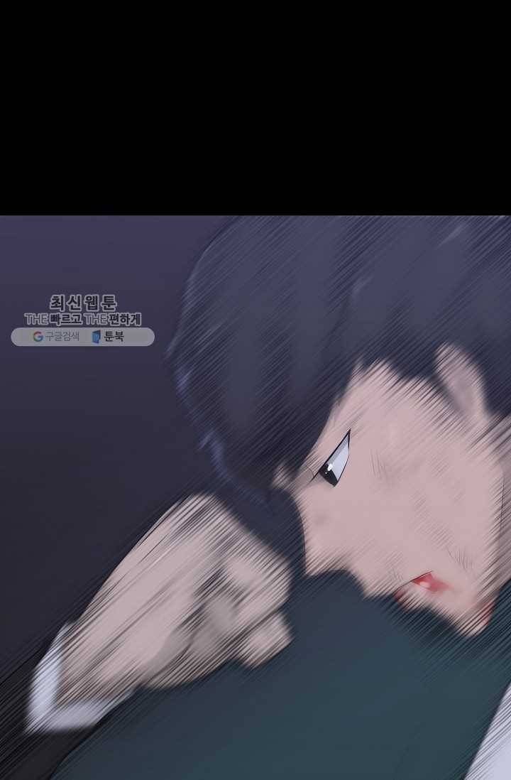 트리거 시즌2 17화 21