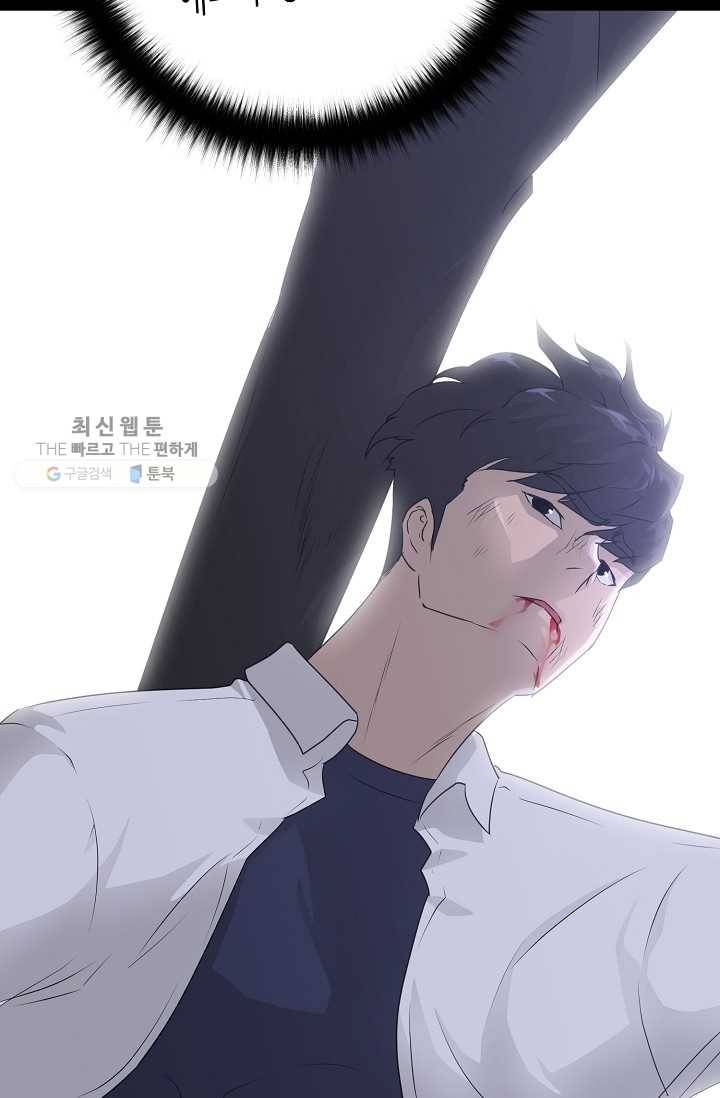 트리거 시즌2 17화 29