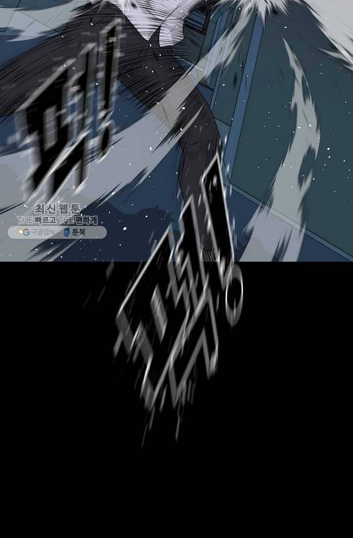 트리거 시즌2 17화 54