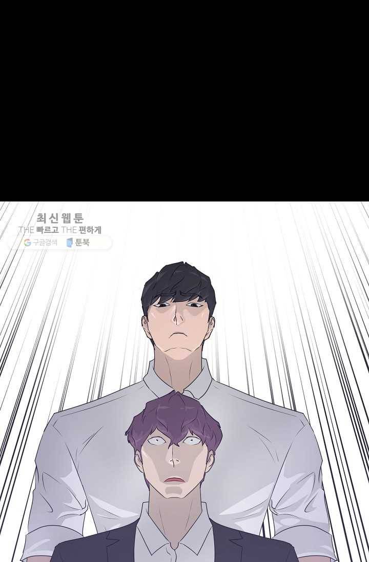 트리거 시즌2 17화 58