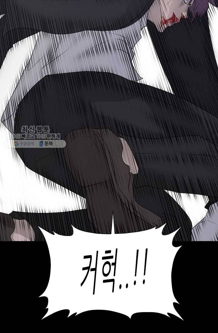트리거 시즌2 17화 64