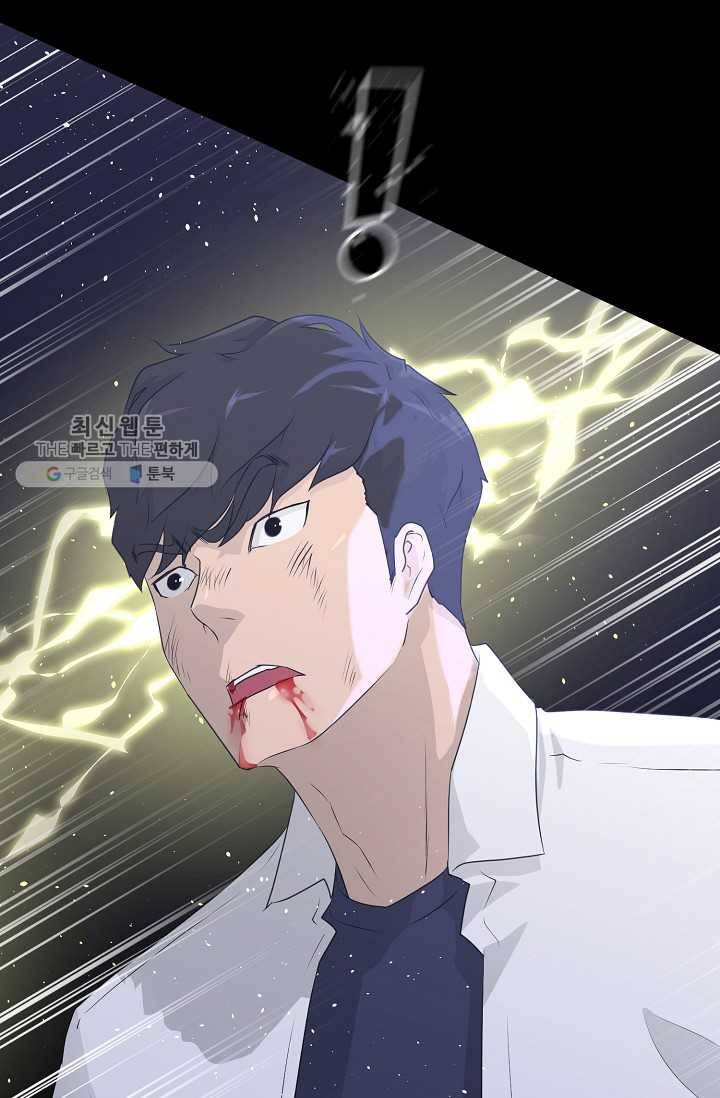 트리거 시즌2 17화 93